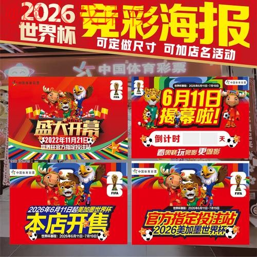 如何选择靠谱的世界杯投注网站 如何选择靠谱的世界杯投注网站