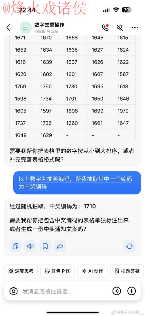 获取世界杯滚球开户入口地址详细指南 获取世界杯滚球开户入口地址详细指南